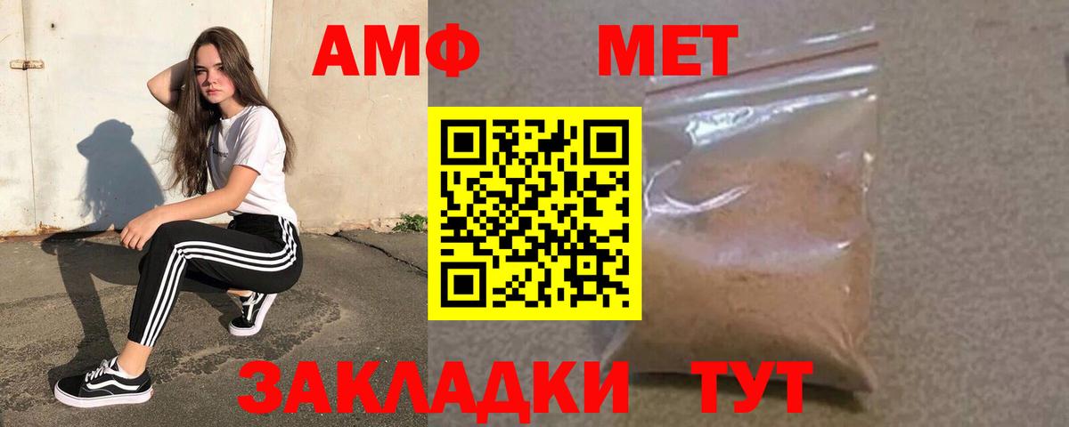 Амфетамин 98%  Amphetamine  Среднеуральск  Amphetamine  Вход с VPN 