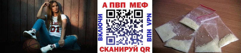 Альфа ПВП СК КРИС наркотики Среднеуральск