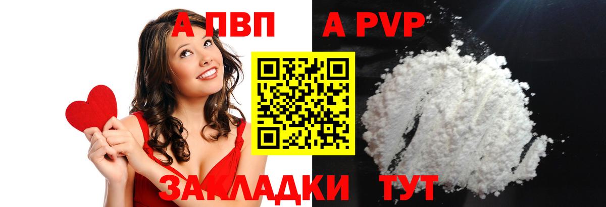 Среднеуральск  A PVP СК КРИС  Вход с VPN  Alfa_PVP Соль  A PVP СК КРИС 