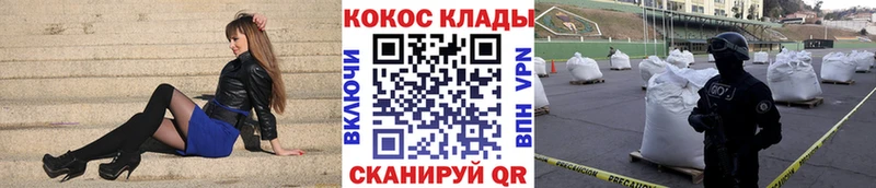 Кокаин Эквадор  даркнет сайт  Среднеуральск 