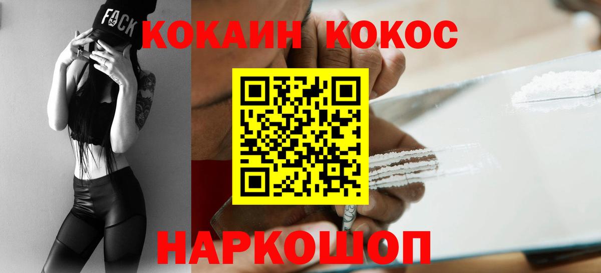 COCAIN Колумбийский Среднеуральск