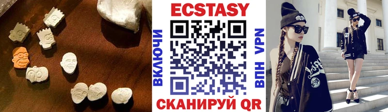 Экстази Punisher Среднеуральск