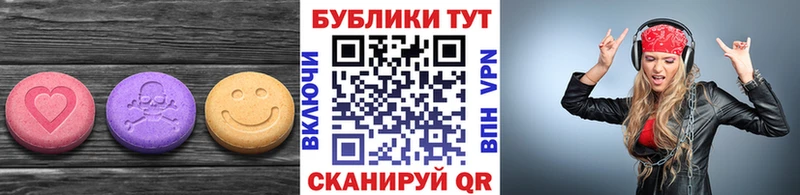 Экстази 99%  купить  цена  Среднеуральск 