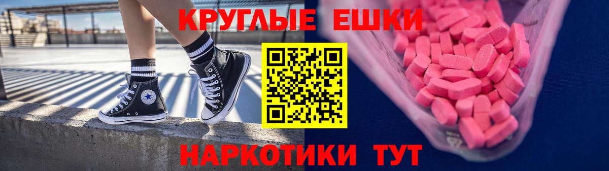 Ecstasy 280мг Среднеуральск