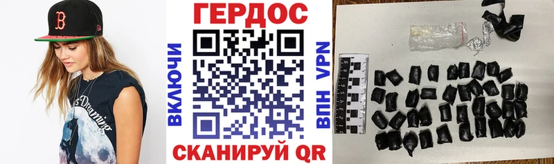 Героин герыч Среднеуральск