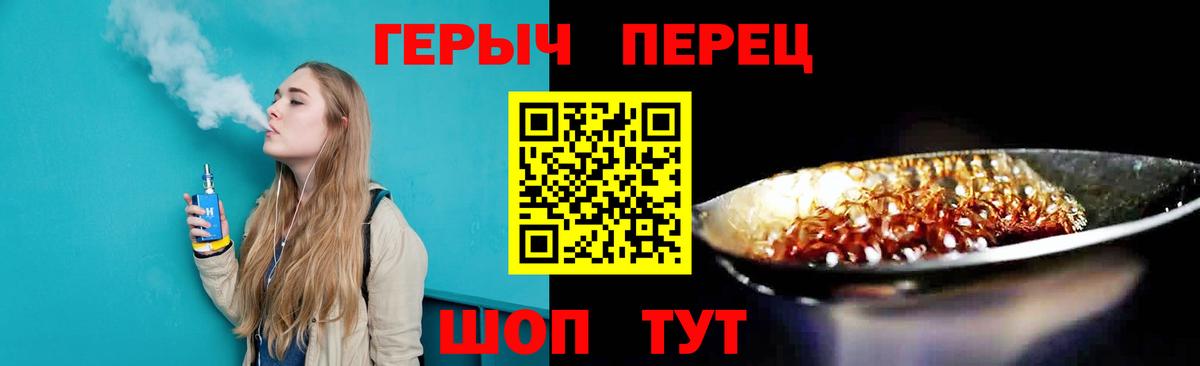 Среднеуральск  Героин гречка  Вход с VPN 