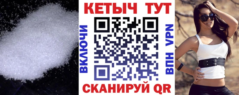 мориарти официальный сайт Среднеуральск КЕТАМИН ketamine купить наркотик