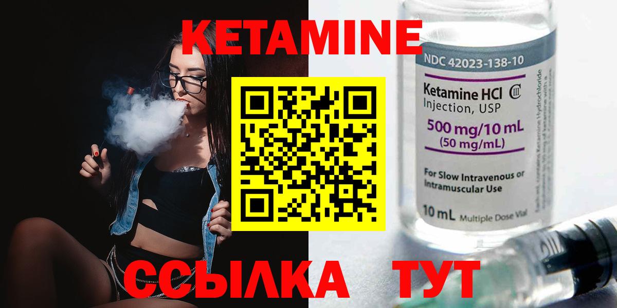 Среднеуральск  Кетамин ketamine  MEGA вход  Вход с VPN 