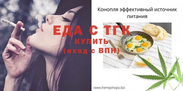 дистиллят марихуана Снежинск