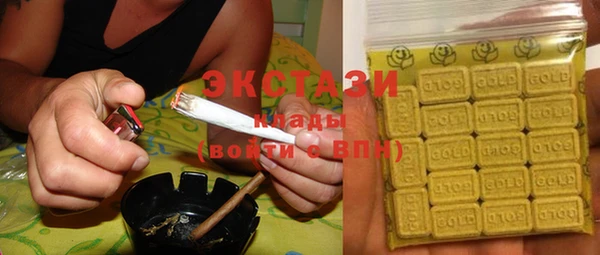 2c-b Заволжск