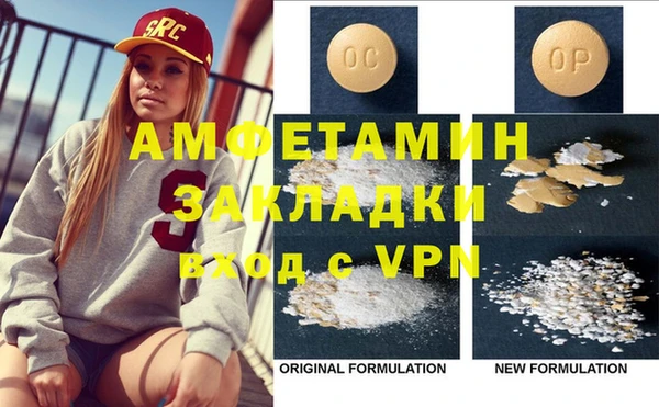 шишки Зеленодольск