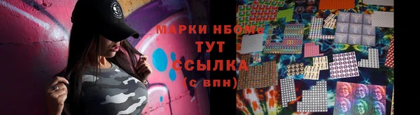 2c-b Заволжск