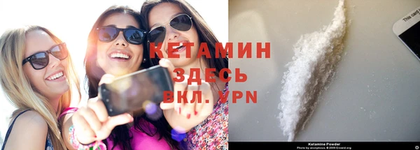 шишки Зеленодольск