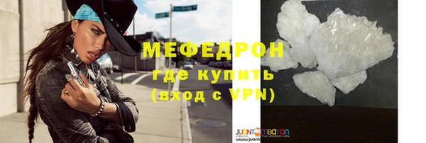 2c-b Заволжск