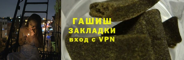 2c-b Заволжск