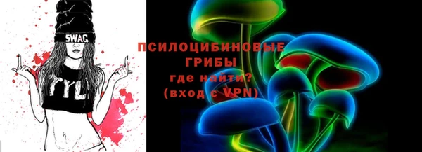каннабис Заводоуковск