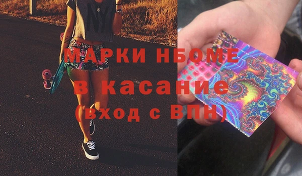 кокаин премиум Сатка