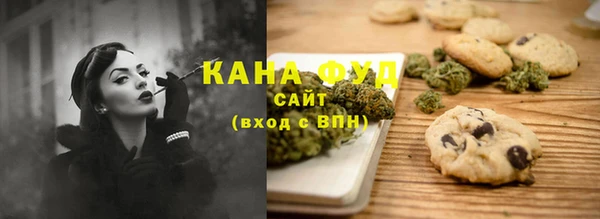 каннабис Заводоуковск