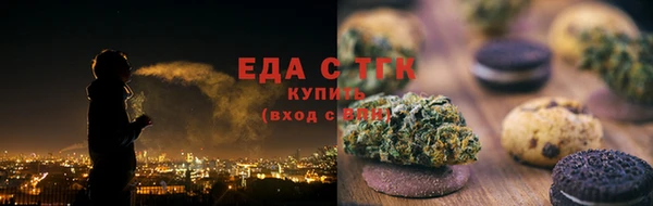тгк Слюдянка