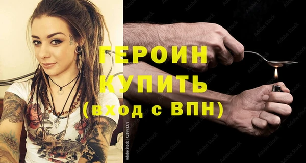 PSILOCYBIN Зеленокумск