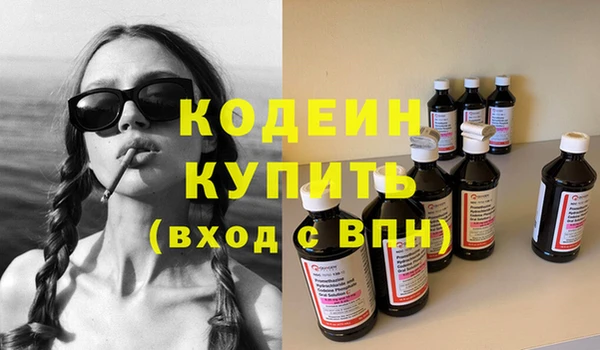 спиды Сафоново