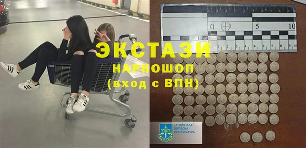 2c-b Заволжск