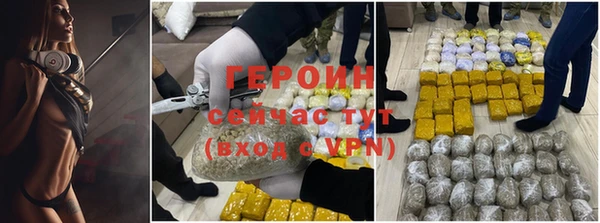 PSILOCYBIN Зеленокумск
