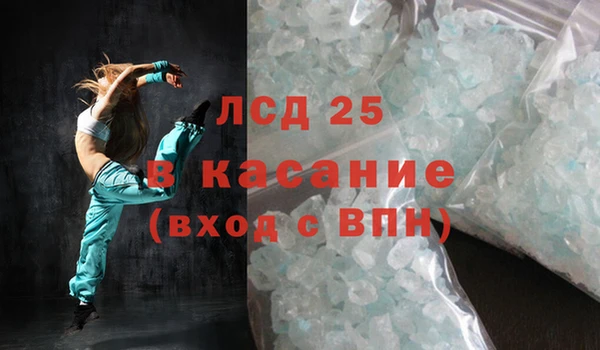 каннабис Заводоуковск