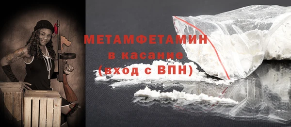 шишки Зеленодольск