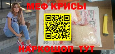 spice Жуковский