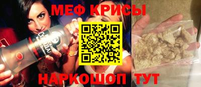 спайс Заволжье