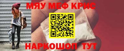 ешки Заводоуковск