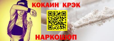 ешки Заводоуковск