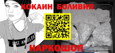 спайс Заволжье