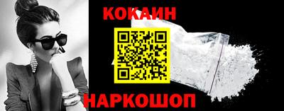 спайс Заволжье