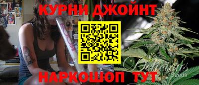 спайс Заволжье