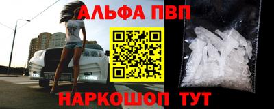 ешки Заводоуковск
