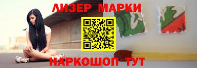 спайс Заволжье