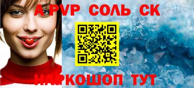 ешки Заводоуковск