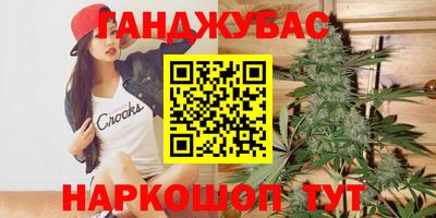 ешки Заводоуковск