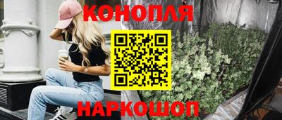 спайс Заволжье