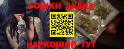 спайс Заволжье
