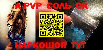 гидра Кингисепп
