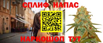спайс Заволжье