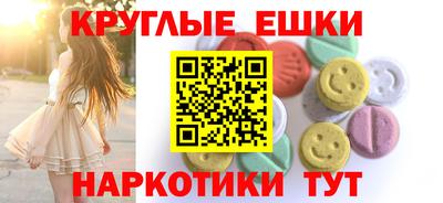 ешки Заводоуковск