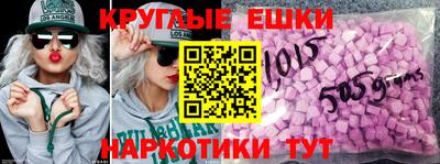 спайс Заволжье