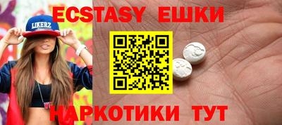 ешки Заводоуковск