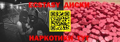 спайс Заволжье