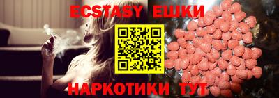 ешки Заводоуковск