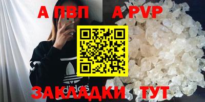 спайс Заволжье